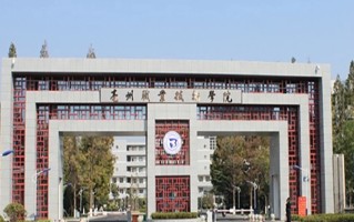 2024年亳州职业技术学院录取分数线，河北最低409分