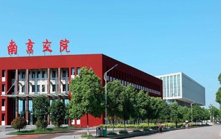 道路工程检测技术专业学费多少？附江苏2024年招收的大学