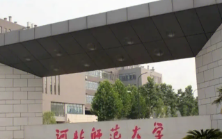 辽宁二本线最低分的公办大学：附2023辽宁二本线最低分大学