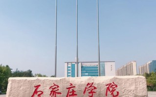 河南考生440分左右理科分能上什么大学？附2024年可以报考的大学名单