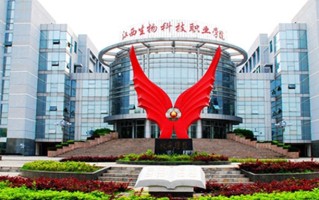 2024江西生物科技职业学院录取分数线：浙江最低430分