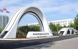 2024哈尔滨铁道职业技术学院录取分数线，重庆录取最低分351