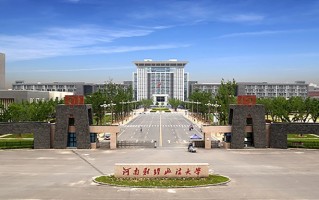 2024河南财经政法大学录取分数线，重庆录取最低分517