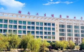浙江高考489分能报什么大学？附2024年能报的院校名单
