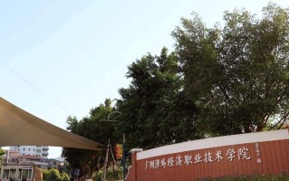 城市轨道交通车辆制造与维护专业2025年广东招生院校有哪些？含学费及招生人数