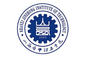 2024山西晋中理工学院录取分数线，重庆录取最低分434