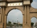 西南交通大学全国排名及2024年最低录取分数线