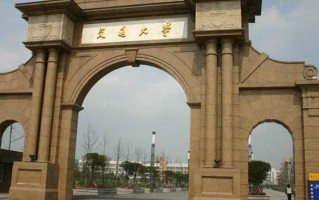 2025年西南交通大学学科排名（全国第四轮评估结果)