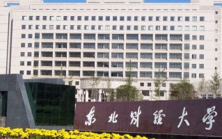 河南考生520分理科分能上什么大学？附2024年可以报考的大学名单