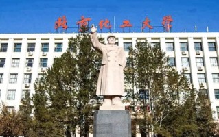 北京化工大学最厉害的专业-2024北京化工大学最好专业
