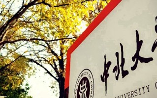 2024中北大学录取分数线，重庆录取最低分512