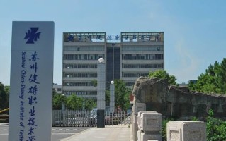 江苏422分能上什么好大学？附2025年可以报考的大学名单