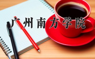 2025年河南高考439分可以上什么大学？附可以上的院校名单