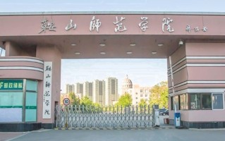 四川456分能上什么好大学？附2025年可以报考的大学名单