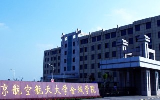 2024年江苏高考500分左右能报考上什么大学（历史类）
