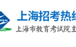 上海2024年高考准考证什么时候打印？附官方打印入口