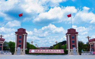2024年广东亚视演艺职业学院录取分数线，新疆最低143分