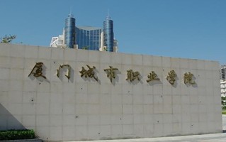 四川421分能上什么好大学？附2025年可以报考的大学名单