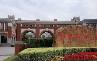 2024年全国十大政法大学排名-哪所院校实力强