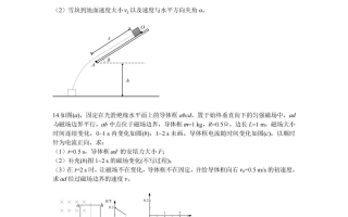 2025年高考物理试题及答案回忆版（黑龙江、吉林、辽宁、内蒙古）