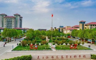 心理咨询专业学费多少？附江苏2024年招收的大学