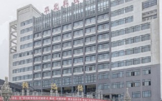 华北科技学院一年学费多少钱及各专业的收费标准(2025参考）