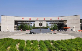 2023全国安全工程专业大学排名一览表（附就业方向及前景）