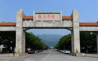 肇庆学院王牌专业排名-含2025年全国各省录取最低分数线