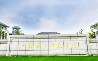 2024江苏第二师范学院排名-最新全国排名第436位