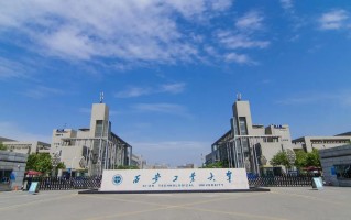 西安工业大学2024年各学科排名一览表！附教育部评级比例