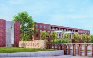 铁道桥梁隧道工程技术学费多少？附河南2024年招生的大学