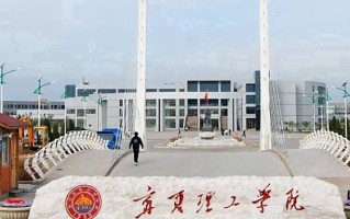 陕西264分能上什么大学？附2025年可以报考的大学名单