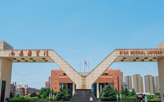 西安医学院王牌专业排名-含2025年全国各省录取最低分数线