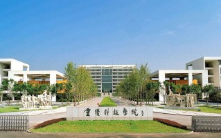 天津高考535分能报什么大学？附2024年能报的院校名单