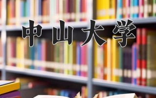 2025年黑龙江高考617分可以上什么大学？附可以上的院校名单