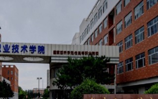 长春职业技术学院学费多少钱一年：5000-8900元/年（2025填报参考）
