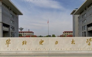 2024高考611分能报考哪些大学？附前100名大学名单