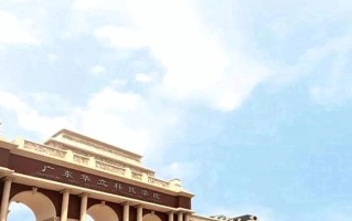 装配式建筑工程技术专业2025年广东招生院校有哪些？含学费及招生人数