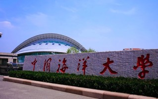 中国海洋大学王牌专业排名-含2025年全国各省录取最低分数线