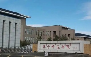 四川考生476分理科能上什么大学？附2024年可以报考的大学名单