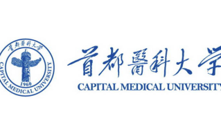 首都医科大学2024年各学科排名一览表！附教育部评级比例