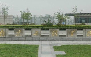 四川523分能上什么好大学？附2025年可以报考的大学名单