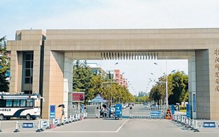 南阳师范学院最厉害的专业-2024南阳师范学院最好专业