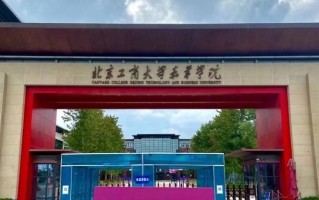 2024年四川文科465分能考什么大学？附可以报考的院校名单