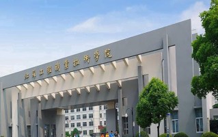 江苏工程职业技术学院学费多少钱一年：4700-5300元/年（2025填报参考）