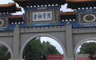 新疆文科414分能报考什么大学？附2024年能报的院校名单