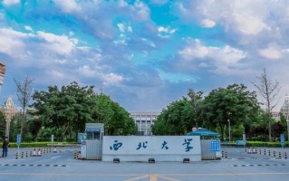 西北大学王牌专业排名-含2025年全国各省录取最低分数线
