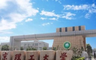 北京理工大学2024强基计划入围分数线（含各专业最低分）