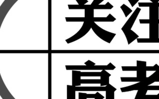 江苏省2023年10月高等教育自学考试准考证将于10月20日开放打印