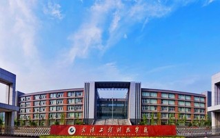陕西366分能上什么大学？附2025年可以报考的大学名单